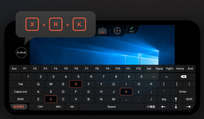 手机远程控制电脑玩游戏的过程是什么？向日葵手机如何远程控制电脑玩游戏？